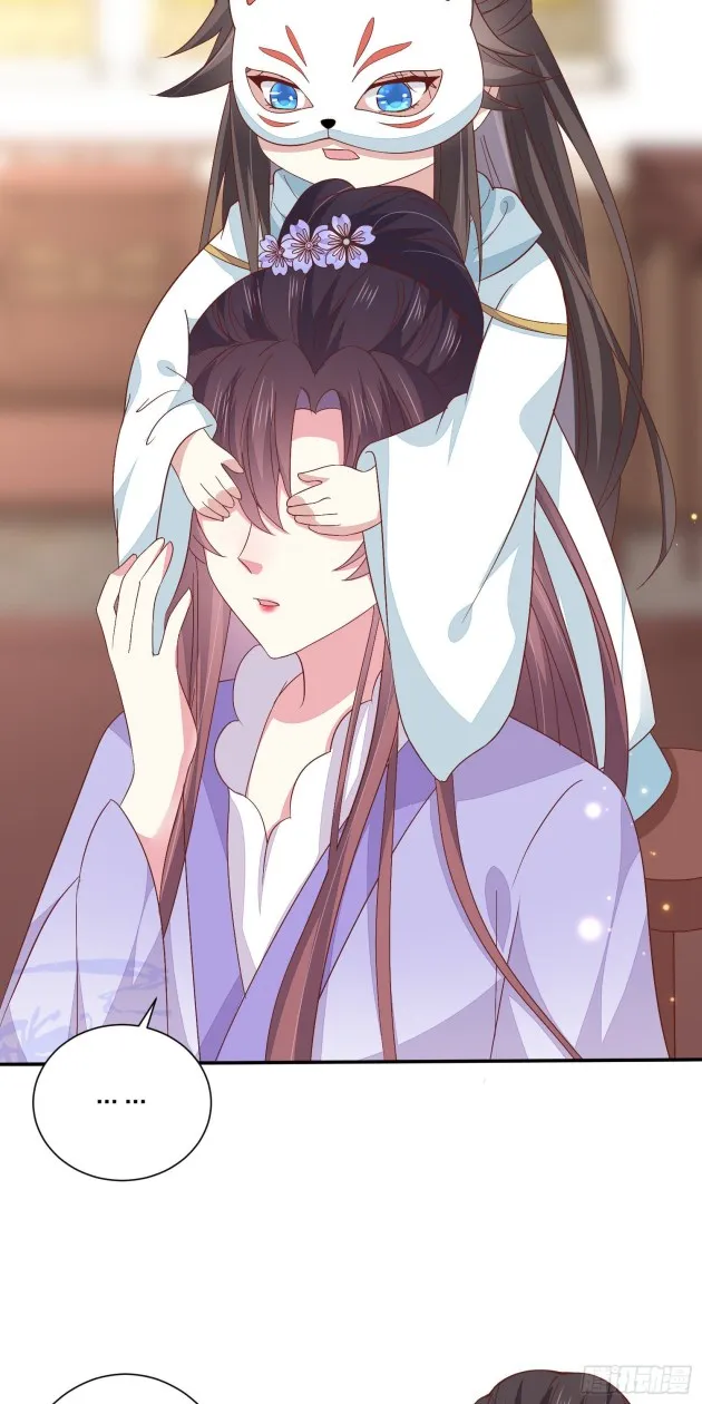 Read Pupillary Master chapter 158.5 image 13 on Lezhin