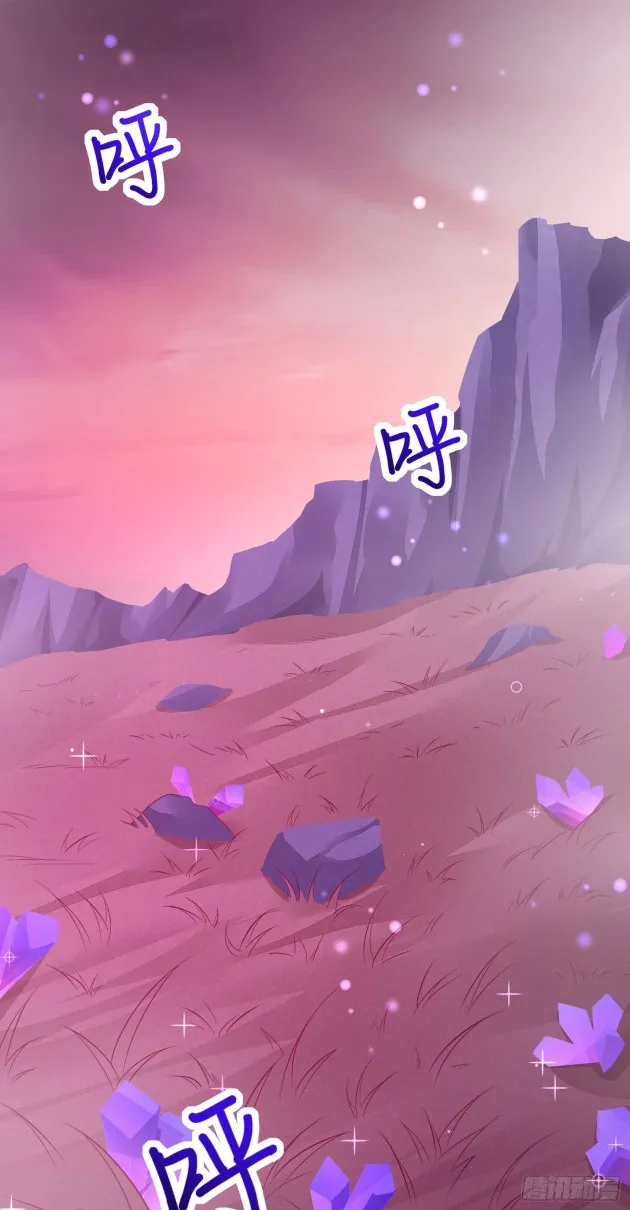 Read Pupillary Master chapter 159.5 image 14 on Lezhin
