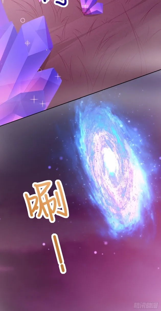 Read Pupillary Master chapter 159.5 image 15 on Lezhin