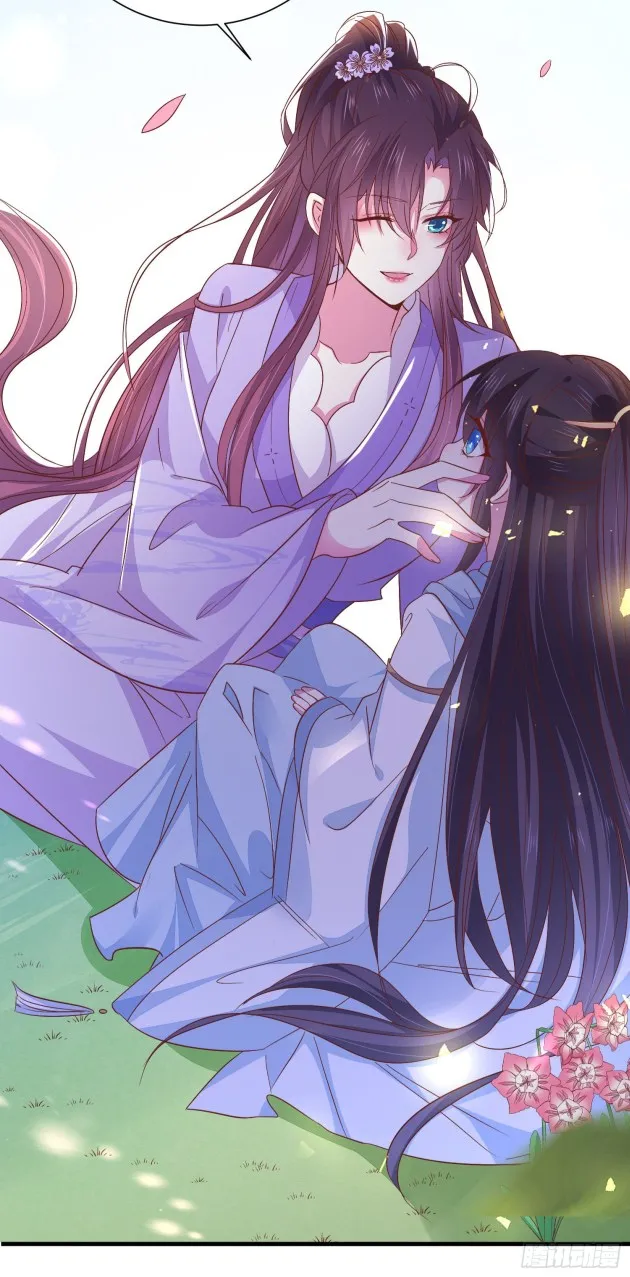 Read Pupillary Master chapter 159 image 5 on Lezhin