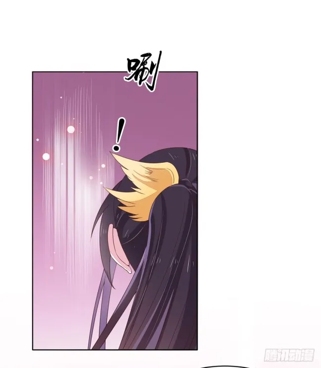 Read Pupillary Master chapter 16.2 image 15 on Lezhin