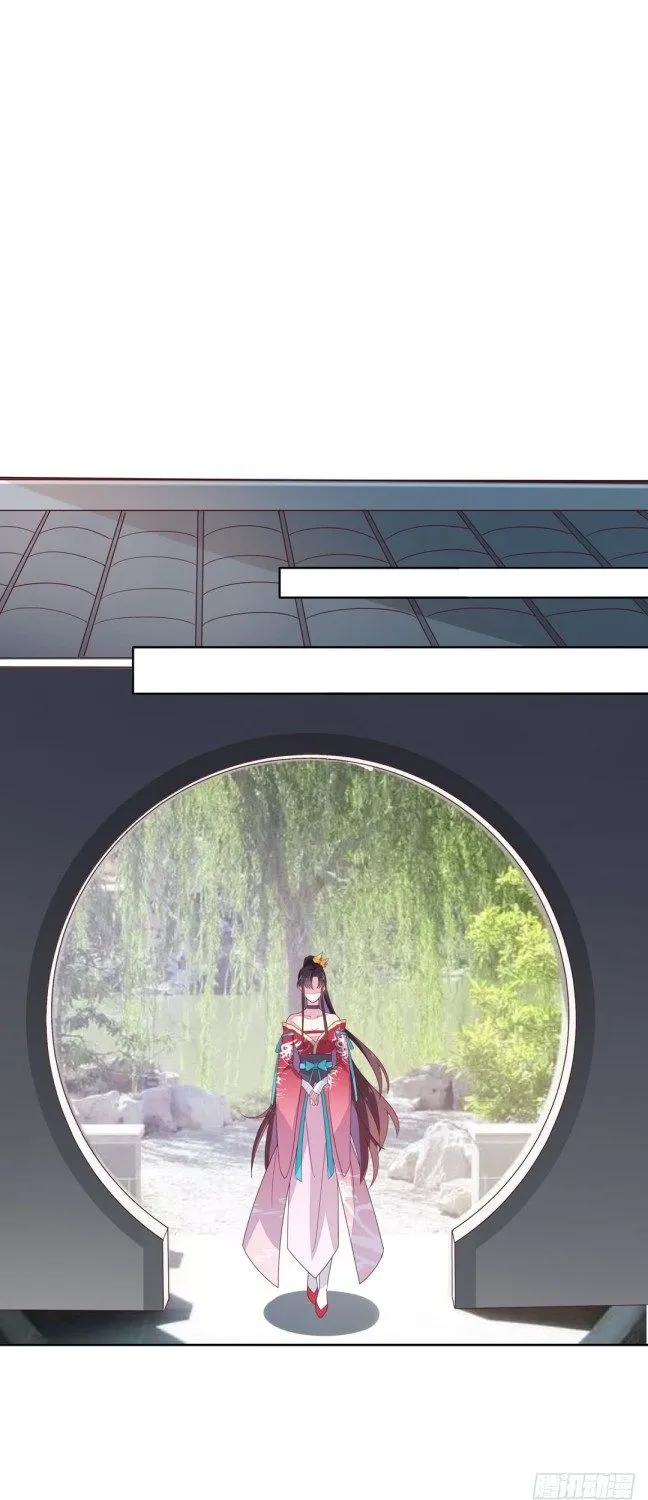 Read Pupillary Master chapter 16 image 32 on Lezhin