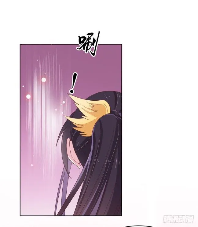 Read Pupillary Master chapter 16 image 34 on Lezhin