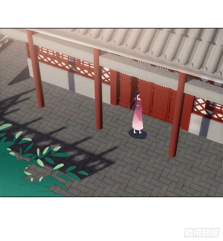 Read Pupillary Master chapter 16 image 43 on Lezhin