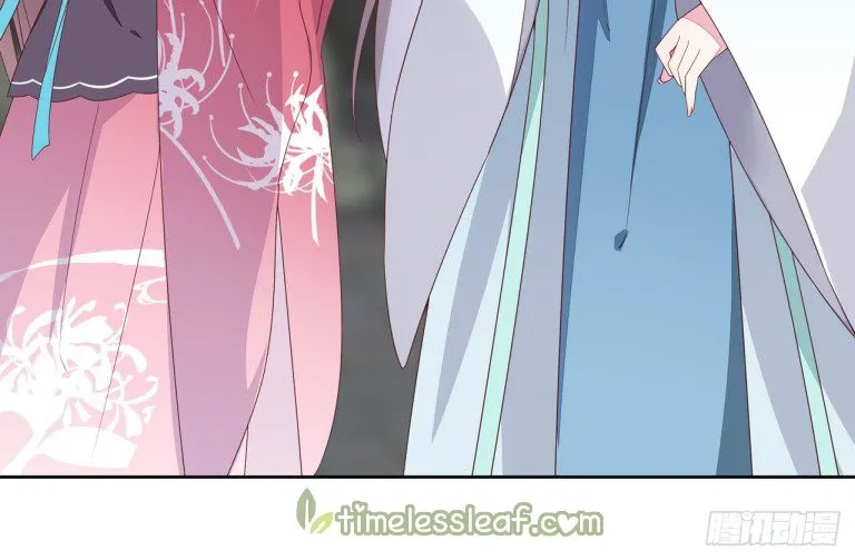 Read Pupillary Master chapter 16 image 5 on Lezhin