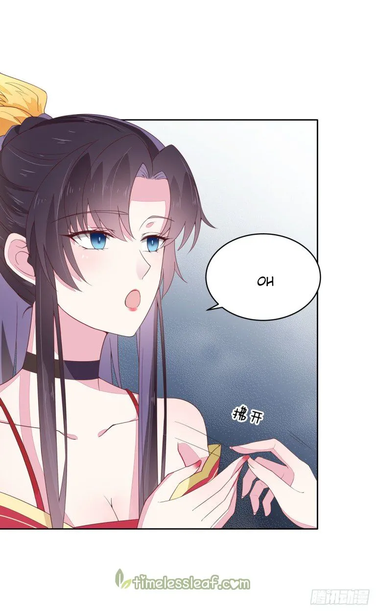 Read Pupillary Master chapter 16 image 7 on Lezhin