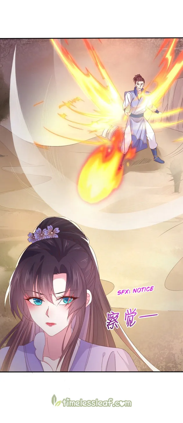 Read Pupillary Master chapter 160 image 15 on Lezhin