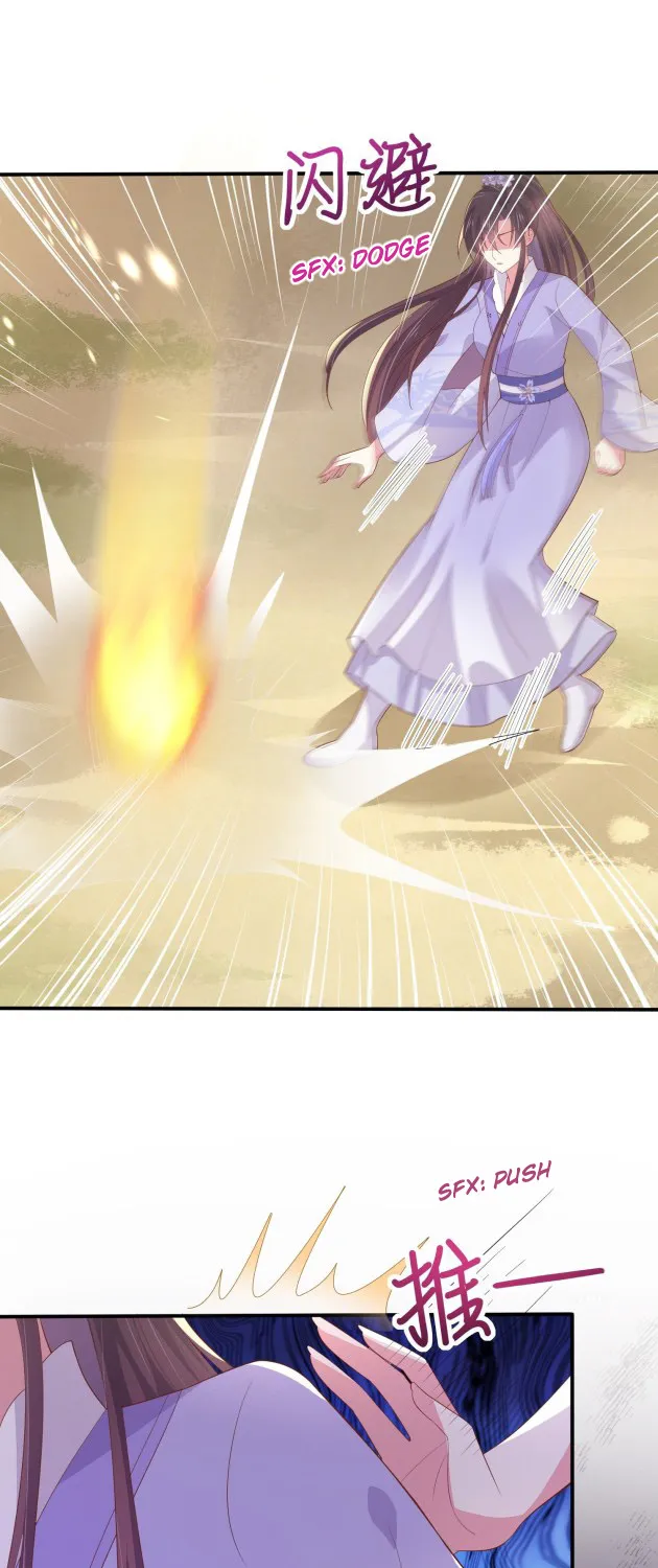 Read Pupillary Master chapter 160 image 16 on Lezhin