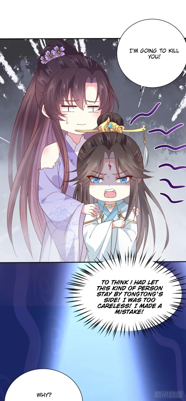 Read Pupillary Master chapter 161.5 image 1 on Lezhin