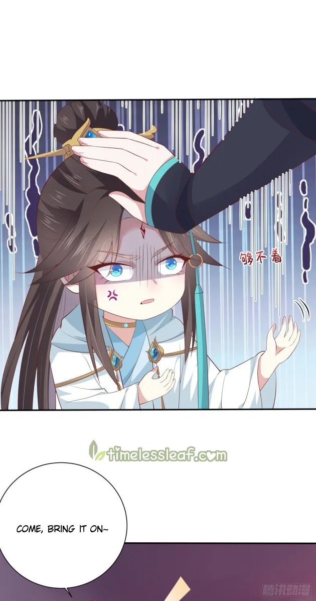 Read Pupillary Master chapter 161.5 image 13 on Lezhin
