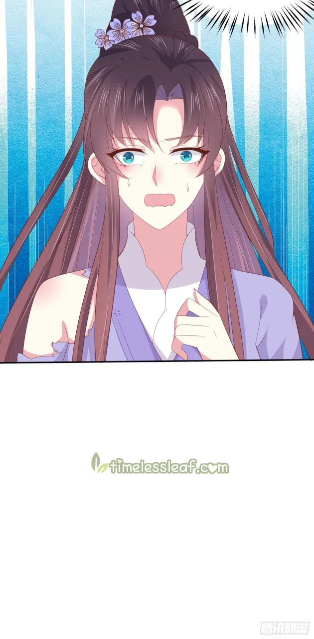 Read Pupillary Master chapter 161.5 image 15 on Lezhin