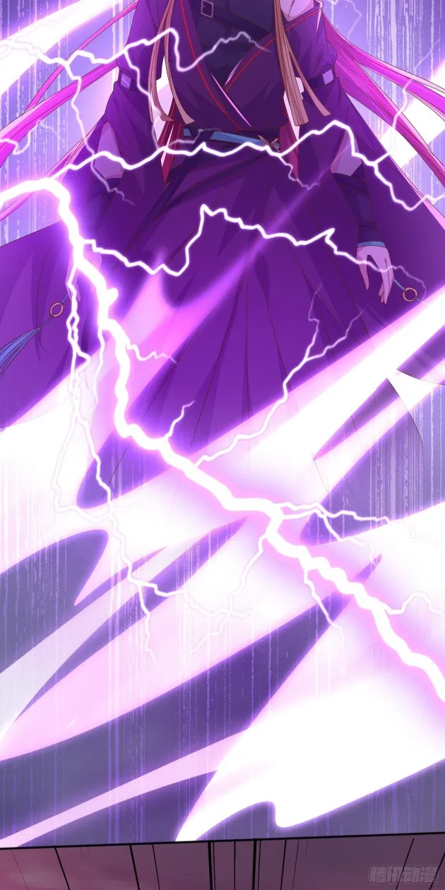 Read Pupillary Master chapter 161 image 1 on Lezhin
