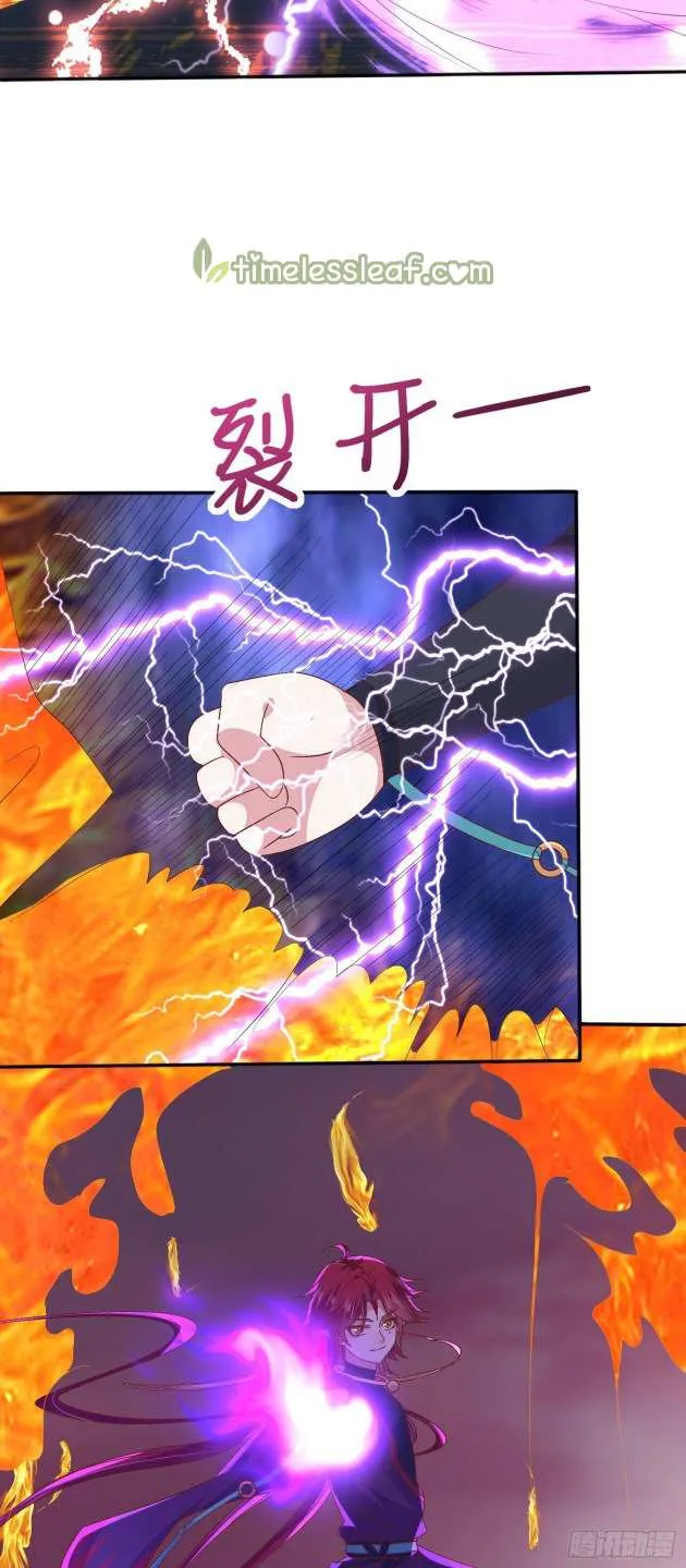 Read Pupillary Master chapter 161 image 11 on Lezhin