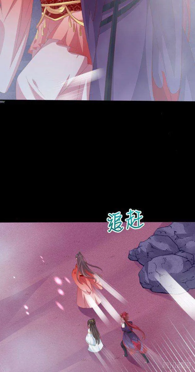 Read Pupillary Master chapter 163.5 image 8 on Lezhin