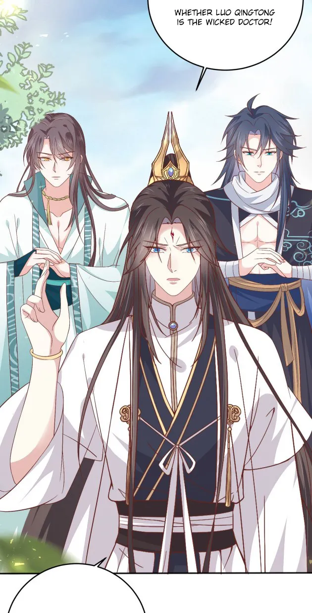 Read Pupillary Master chapter 164.5 image 7 on Lezhin
