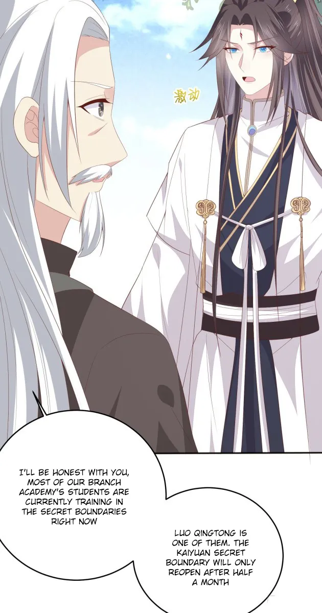 Read Pupillary Master chapter 164 image 17 on Lezhin