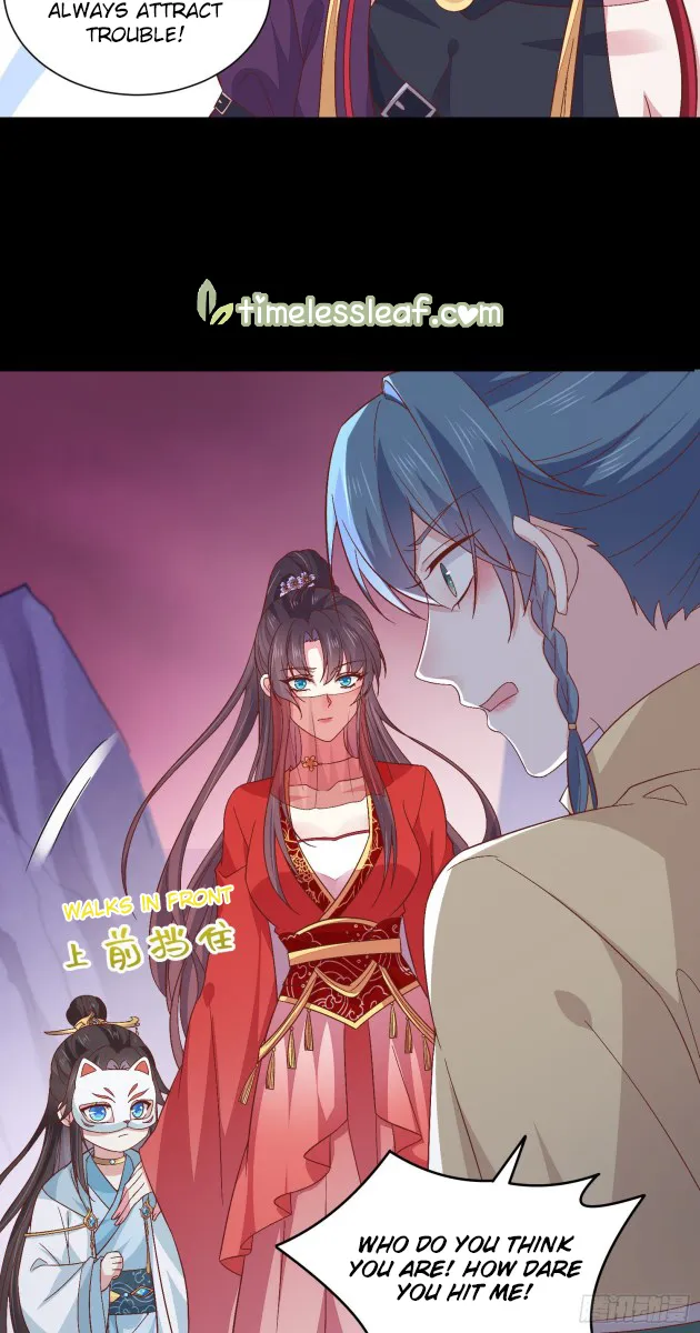 Read Pupillary Master chapter 165 image 13 on Lezhin