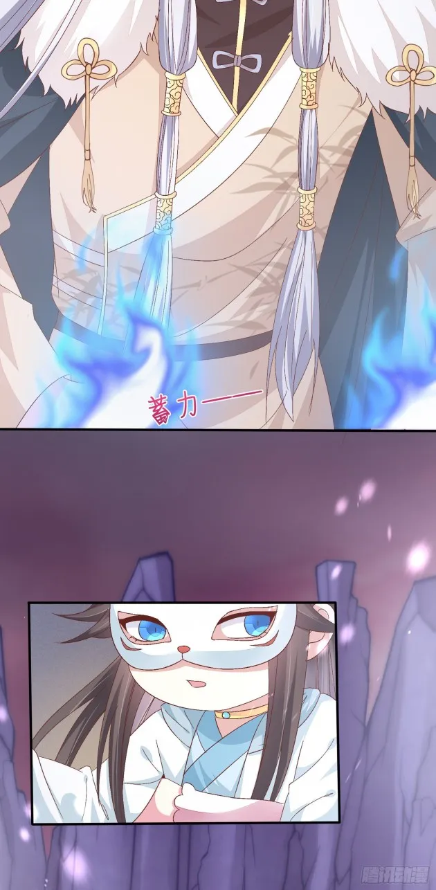 Read Pupillary Master chapter 166.5 image 14 on Lezhin