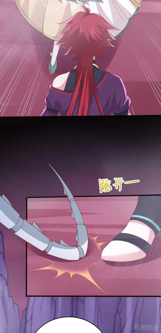 Read Pupillary Master chapter 166 image 12 on Lezhin