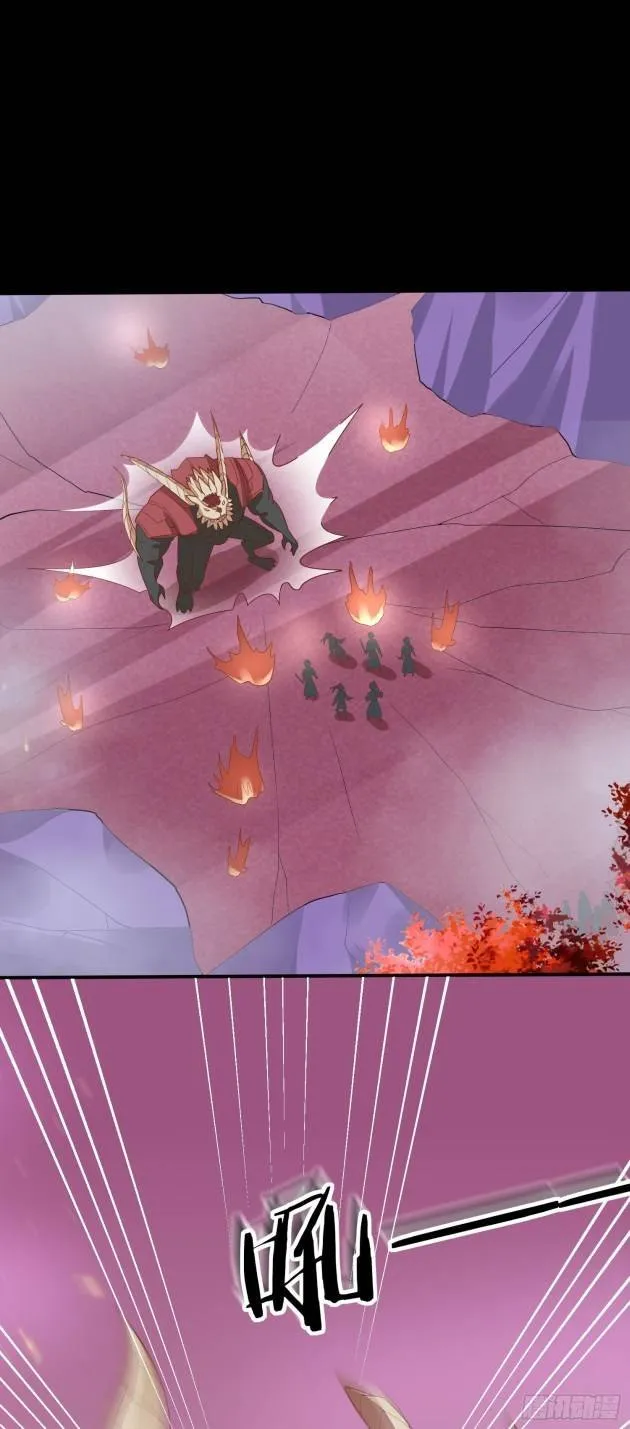 Read Pupillary Master chapter 167.2 image 8 on Lezhin