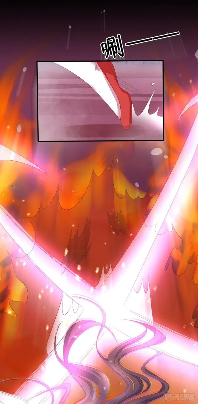Read Pupillary Master chapter 168 image 11 on Lezhin