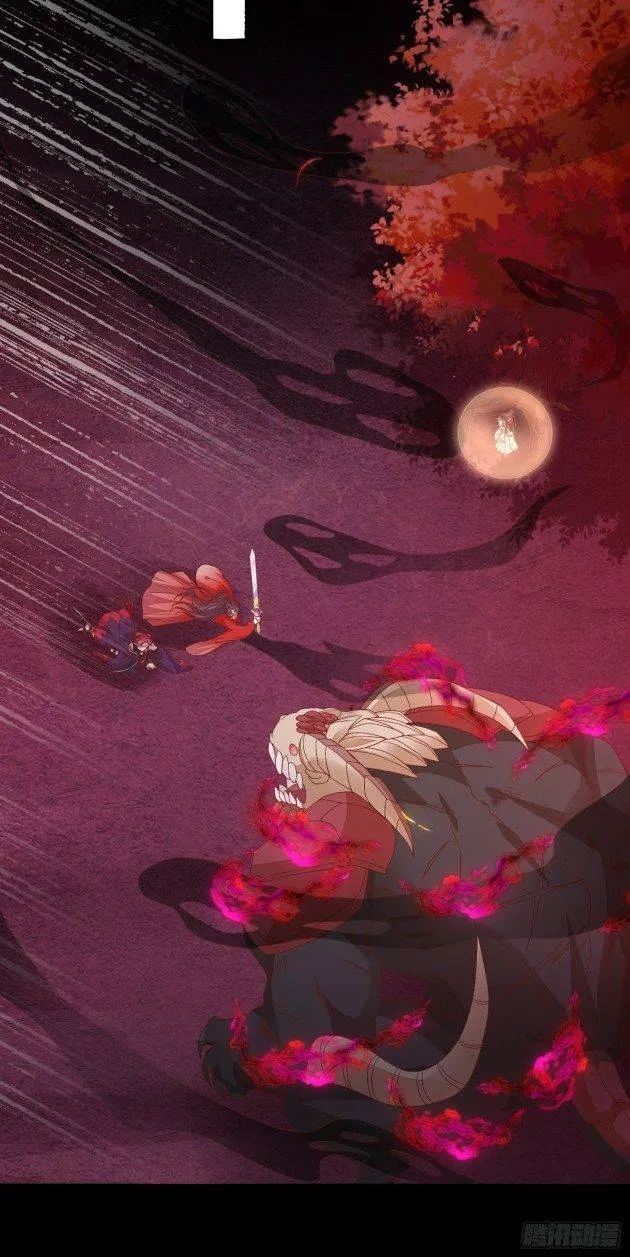 Read Pupillary Master chapter 169.1 image 10 on Lezhin