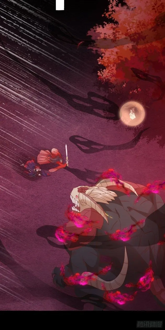 Read Pupillary Master chapter 169 image 10 on Lezhin