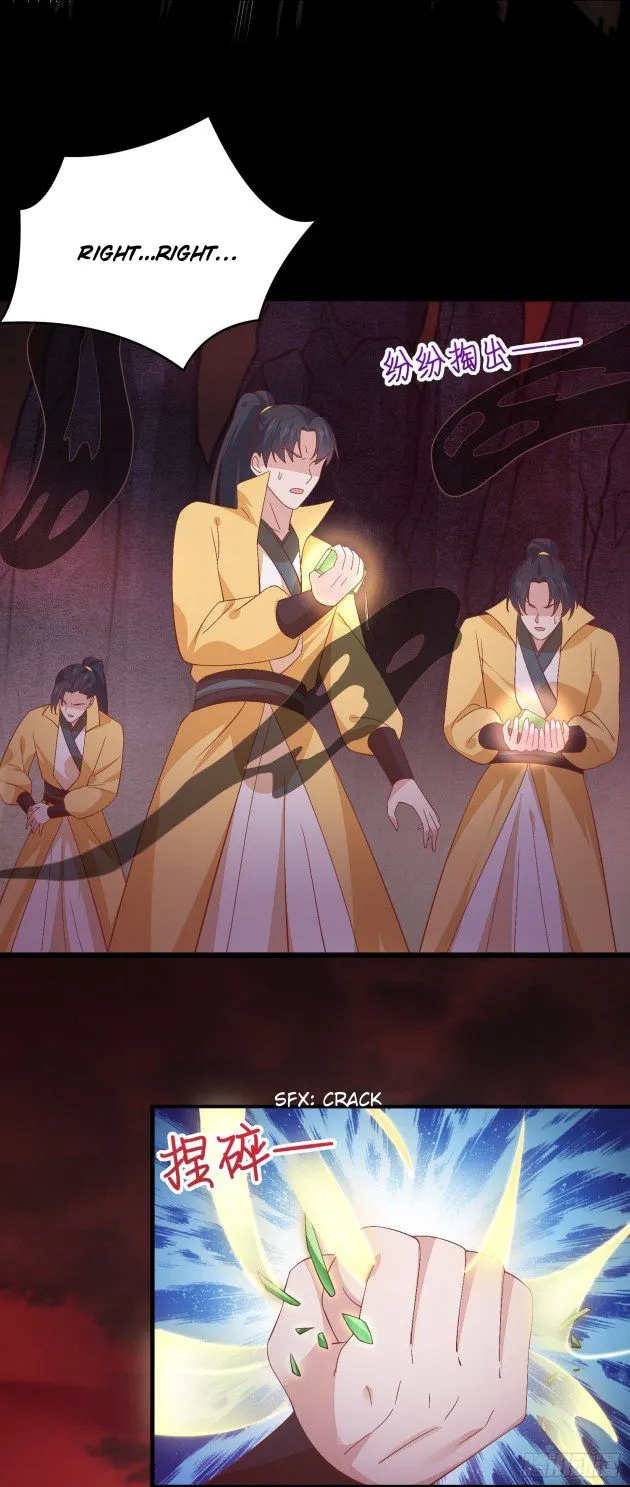 Read Pupillary Master chapter 169 image 4 on Lezhin