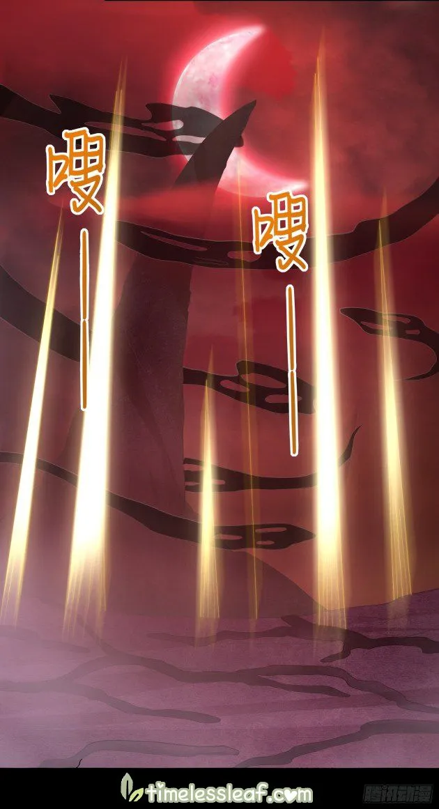 Read Pupillary Master chapter 169 image 5 on Lezhin