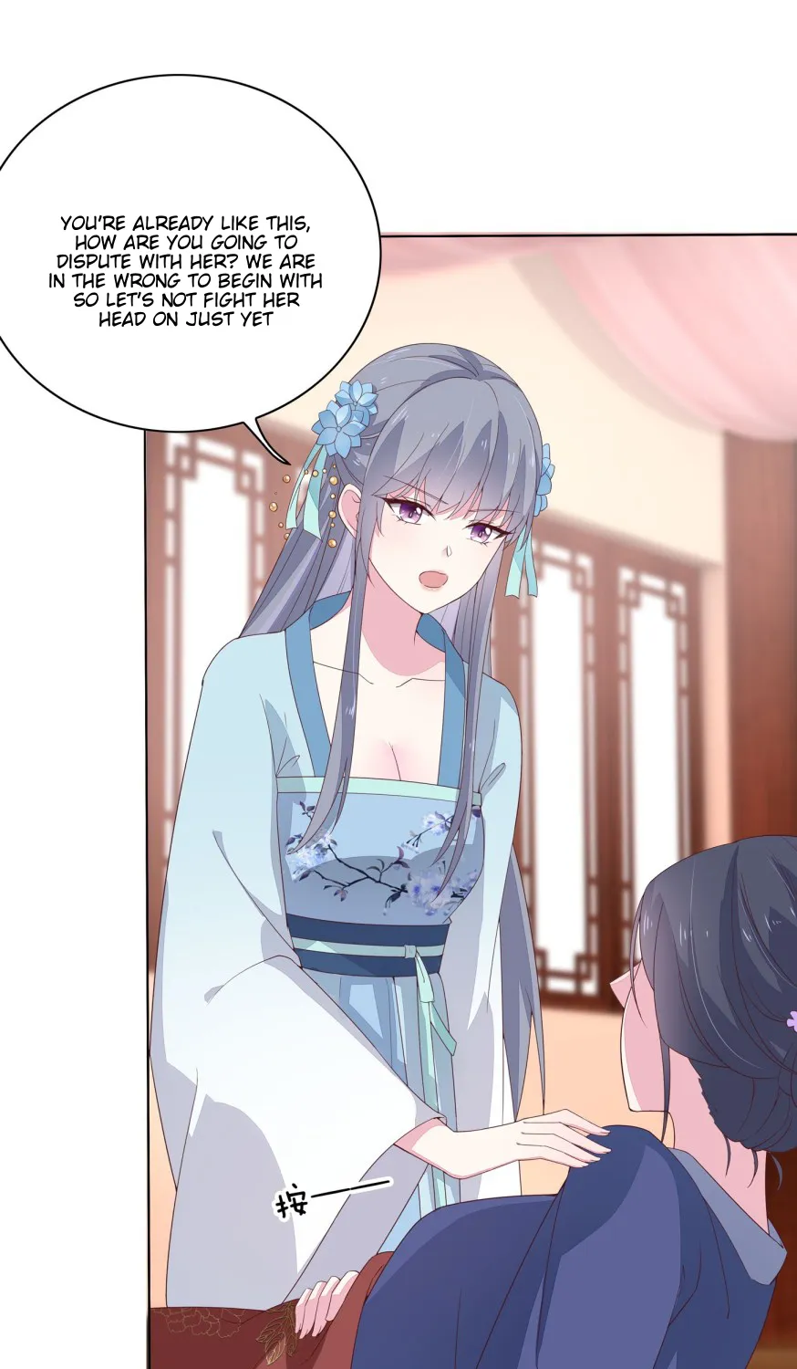 Read Pupillary Master chapter 17.1 image 10 on Lezhin