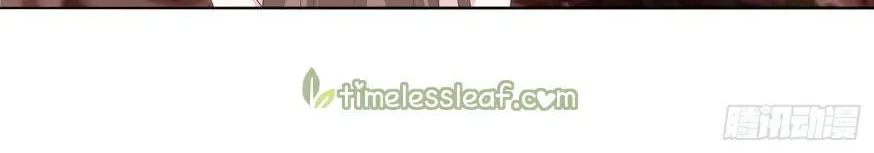 Read Pupillary Master chapter 17.1 image 3 on Lezhin