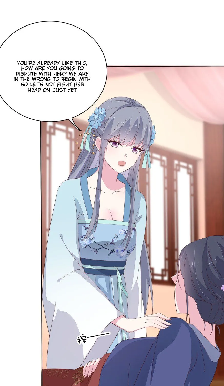 Read Pupillary Master chapter 17 image 10 on Lezhin