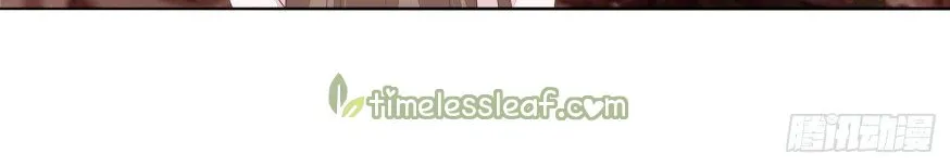Read Pupillary Master chapter 17 image 3 on Lezhin