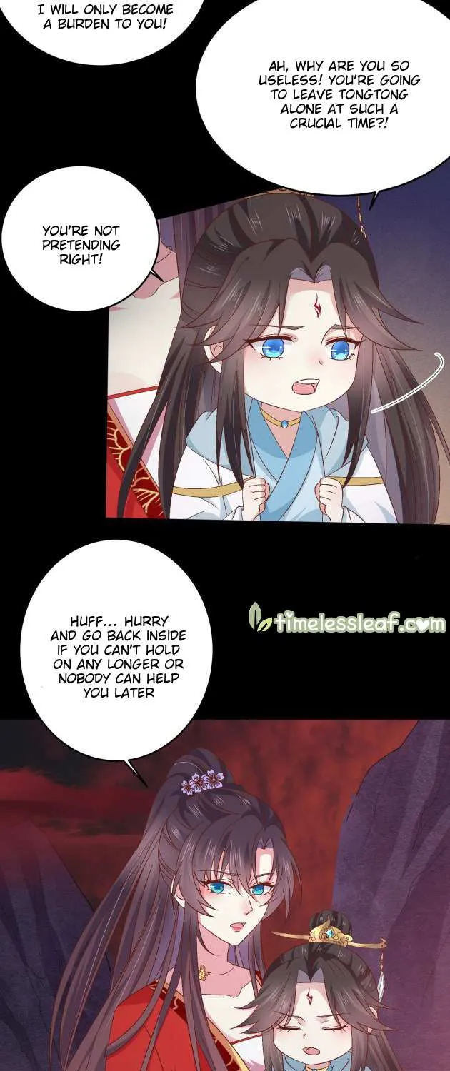 Read Pupillary Master chapter 170 image 3 on Lezhin