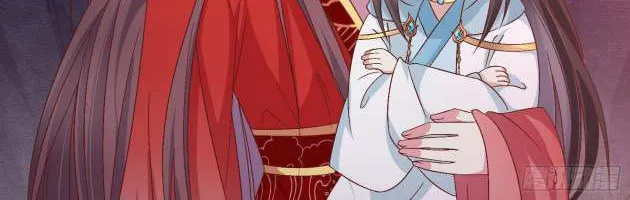Read Pupillary Master chapter 170 image 4 on Lezhin