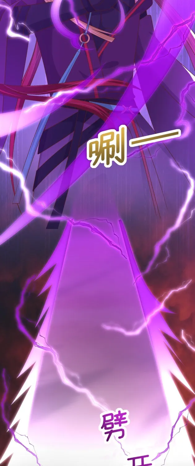 Read Pupillary Master chapter 170 image 8 on Lezhin