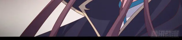 Read Pupillary Master chapter 171 image 3 on Lezhin