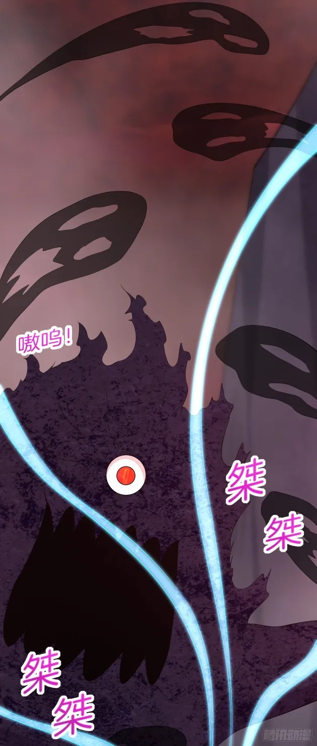 Read Pupillary Master chapter 174.5 image 2 on Lezhin