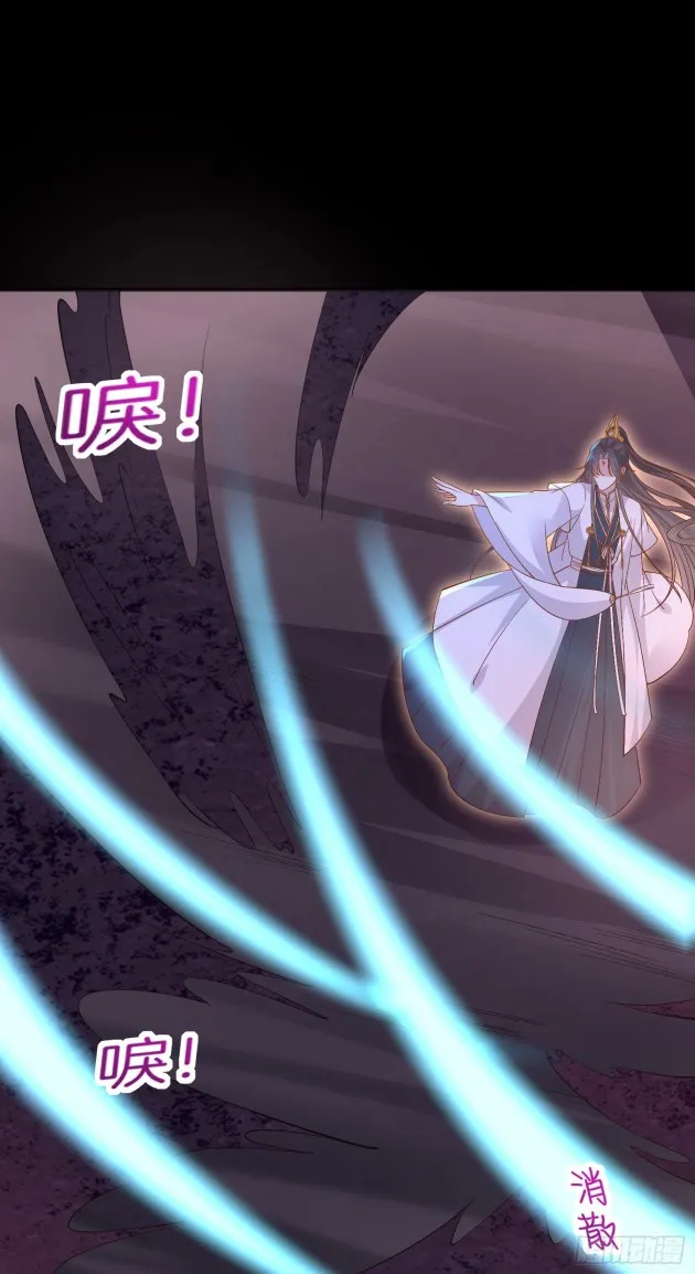 Read Pupillary Master chapter 174.5 image 4 on Lezhin