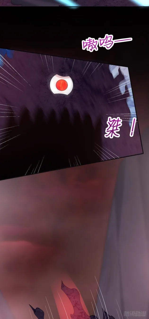 Read Pupillary Master chapter 174.5 image 5 on Lezhin