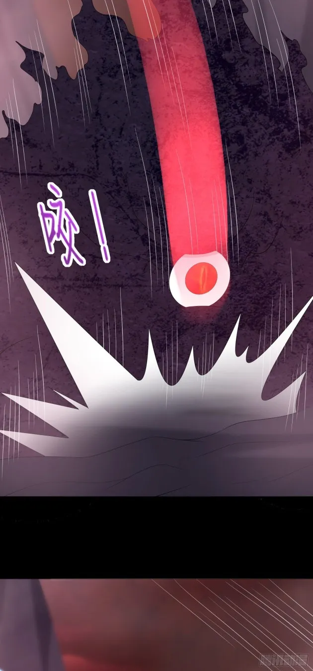 Read Pupillary Master chapter 174.5 image 6 on Lezhin