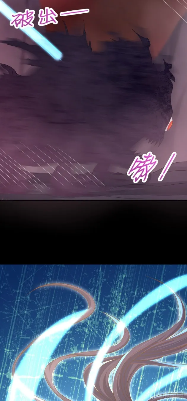 Read Pupillary Master chapter 174.5 image 7 on Lezhin