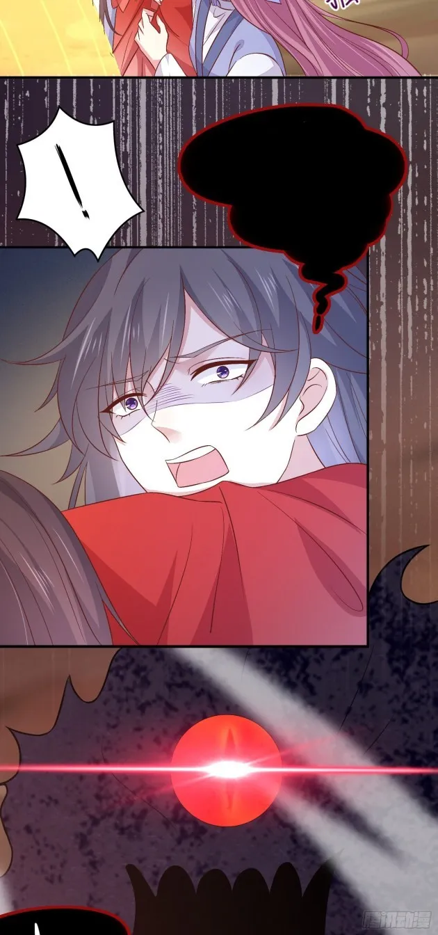 Read Pupillary Master chapter 175 image 11 on Lezhin