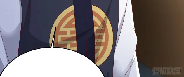 Read Pupillary Master chapter 176.5 image 17 on Lezhin