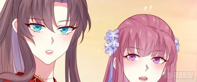 Read Pupillary Master chapter 176.5 image 7 on Lezhin