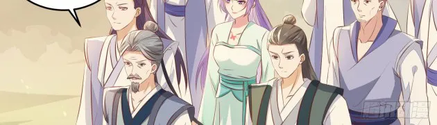 Read Pupillary Master chapter 176 image 1 on Lezhin