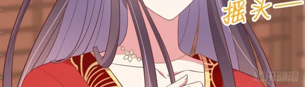 Read Pupillary Master chapter 177.5 image 19 on Lezhin