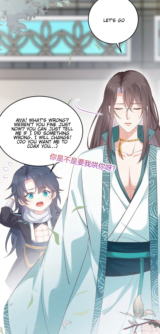 Read Pupillary Master chapter 178.5 image 18 on Lezhin