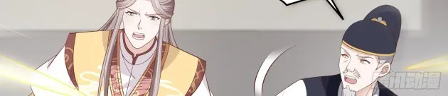 Read Pupillary Master chapter 178.5 image 7 on Lezhin