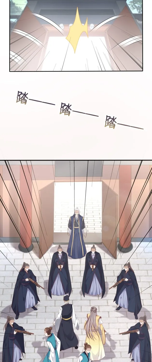 Read Pupillary Master chapter 178 image 16 on Lezhin
